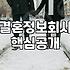 결혼정보회사, 수천만 원 내고도 ‘왜 실패할까?’에 대한 솔직한 단상