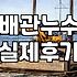 실패 없는 누수진단업체 선정 기준과 비용 절약하는 현실적인 방법