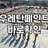 방수페인트 종류별 시공 비용과 수명을 결정하는 조건들