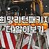 폐업 철거, 서류와 현실 사이에서 고민하는 당신에게