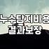 아랫집 천장 누수 발생했을 때 알아두어야 할 실질적인 대처법