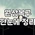 가게 폐업과 철거, 겉으로 보이는 것보다 훨씬 복잡한 현실