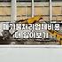 가정폐기물처리비용 기준과 업체 선정 시 주의할 점