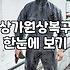 상가 원상복구, 전문가를 부를지 직접 할지 고민되는 당신에게
