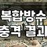 옥상방수시트 시공 비용과 내구성을 결정하는 핵심 요인