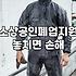 폐업철거비용 결정 요소와 합리적인 견적 산출 방법