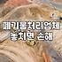 폐기물처리기사 자격 요건과 실무 현장의 실제 작업 범위