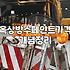 옥상 방수 페인트, 셀프 시공과 업체 의뢰 사이의 지극히 현실적인 계산기