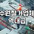 사무실 원상복구와 철거를 앞두고 내가 겪은 시행착오와 비용의 현실