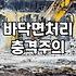 실패 없는 에폭시견적 산출을 위한 현장 중심의 비용 분석 방법
