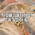 건설폐기물처리 비용과 현장에서 반드시 확인해야 할 기준