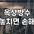 옥상에 칠하다가 이게 맞나 싶어서 멈췄던 날