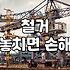 도면 한 장 들고 주방 설비 업체와 씨름했던 기억
