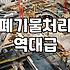 안방 침대 하나 버리려다 온종일 붙잡고 있었던 날