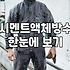 방수업체 선정 기준과 견적 산정 방식의 이해