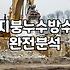 아스팔트 싱글 지붕, 직접 해볼까? 아니면 전문가에게? 현실적인 고민들