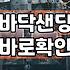 마루철거비용 합리적으로 책정하는 기준과 숨겨진 견적 변수