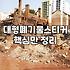 시흥시 폐기물 처리, 현실적인 고민과 시행착오들