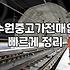 이사나 폐업으로 중고 가전 처분할 때 알아두면 좋은 매입 진행 방식과 체크리스트
