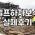 집 구석구석 실리콘을 쏘다가 결국 포기했다