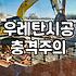 방수공사 비용과 견적 결정에 실질적인 영향을 주는 요인들