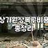 철거견적서 항목별 세부 내역과 추가 비용 발생하는 기준