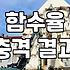옥상 방수공사 실패를 피하기 위해 반드시 확인해야 할 실무 지침