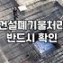 할머니 댁 창고를 비우다가 마주친 현실