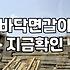 데코타일철거 비용과 작업 과정에서 확인해야 할 필수 사항