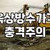 옥상 우레탄 방수 시공 시 놓치기 쉬운 단계와 현실적인 비용 기준
