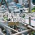 가정폐기물처리업체 이용 비용과 합리적인 선정 기준