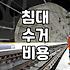 낡은 침대 하나 내놓으려다 반나절을 다 썼다