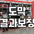 사무실페인트 시공 전 전문가가 말하는 반드시 고려할 체크리스트