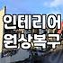 상가철거비용 평당 단가 결정하는 핵심 요소들