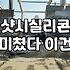 외벽방수 공사 시작 전 반드시 확인해야 할 누수 원인과 비용