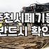 춘천에서 대형 폐기물 직접 버리기와 업체 대행의 현실적인 손익 계산