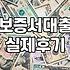 지원사업 신청 전에 확인할 자격 요건과 준비 순서