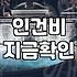 스타트업이 체감하는 현실적인 어플개발비용과 정부지원 활용법