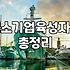 제조업정책자금 신청 전에 반드시 점검해야 하는 심사 탈락 요인과 대비법