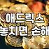 집에서 소소하게 시작하는 온라인 부업 현실적인 접근법