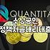 국가정책자금 신청, 서류 뒤에 숨겨진 현실적인 고민들