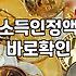 놓치기 쉬운 복지혜택 꼼꼼하게 챙겨서 활용하는 현실적인 방법