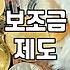 정부 보조금 신청 전 확인해야 할 현실적인 몇 가지