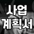정책지원금, 이것만 알면 신청 절반은 끝