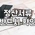 기업 운영하며 놓치면 손해인 보조금 선별 방법과 실무적 주의사항