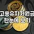 근로자지원금, 이것만은 꼭 알아두세요