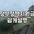 정부지원금 신청 전 확인해야 할 현실적인 준비 사항들