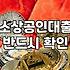 서류 뭉치 들고 은행 문턱 넘기가 참 어렵더라