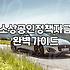 청년창업지원 신청 자격과 연령별 실제 지원 한도금액