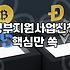 놓치기 쉬운 지자체 및 정부 지원 정책 확인하는 법